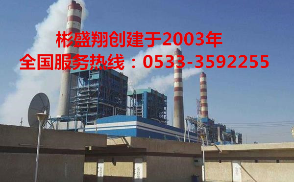 緩蝕阻垢劑熱電企業(yè)循環(huán)水應(yīng)用高效