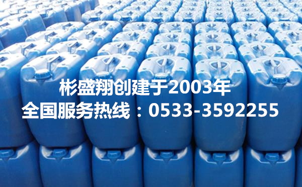鍋爐阻垢劑L-301適用高效用量少